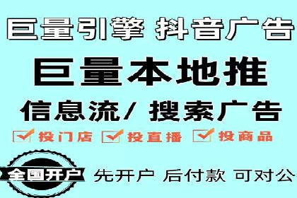 SEM托管助力企业提升流量案例